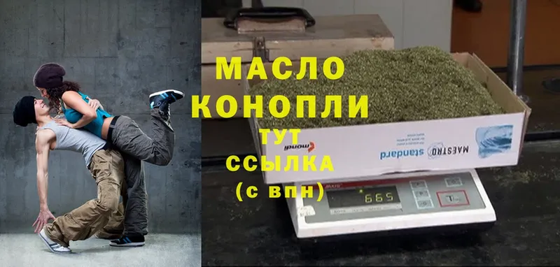 купить   Орск  ТГК THC oil 